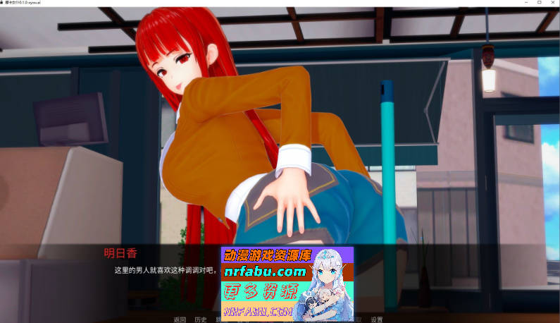 摩卡女仆V0.1.2 AI汉化版[PC+安卓][3.1G]
