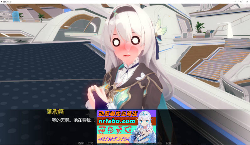 星轨V1.5.5 AI汉化版[PC+安卓][2.1G]