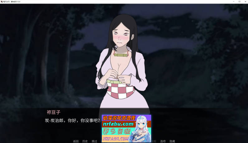 鬼灭之刃：爱与欲V0.17.0 AI汉化版[PC+安卓][1.1G]