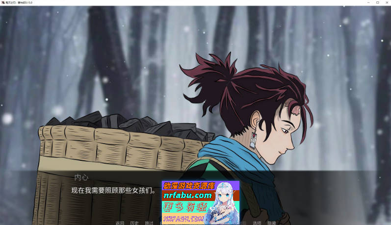 鬼灭之刃：爱与欲V0.17.0 AI汉化版[PC+安卓][1.1G]