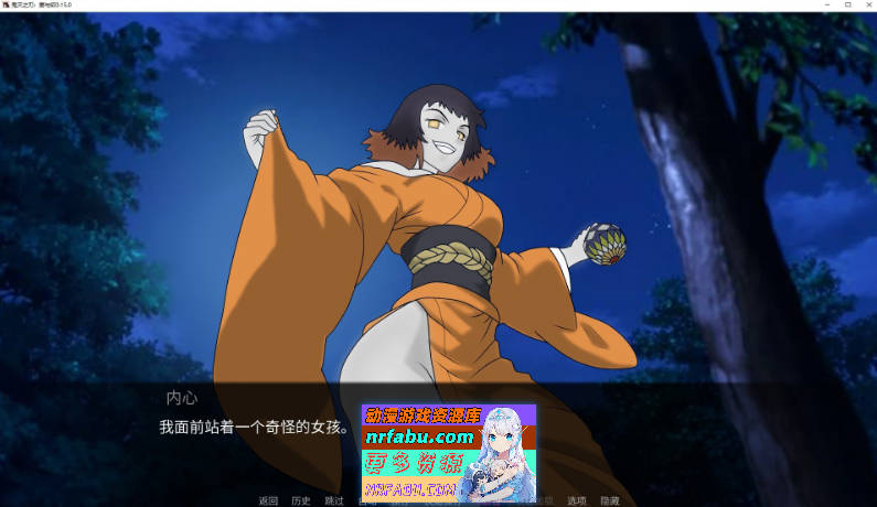 鬼灭之刃：爱与欲V0.17.0 AI汉化版[PC+安卓][1.1G]