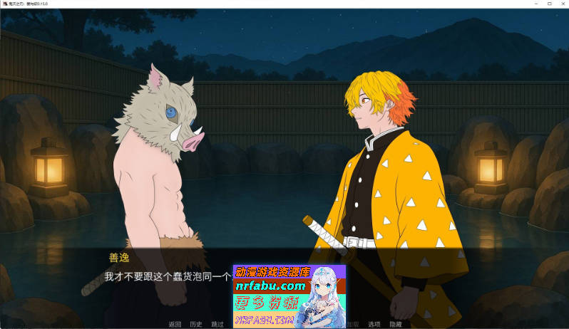 鬼灭之刃：爱与欲V0.17.0 AI汉化版[PC+安卓][1.1G]