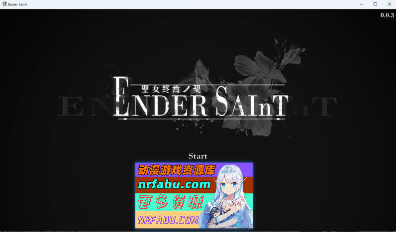 终焉的圣女 v0.0.3 官方中文版 [横版ACT/暗黑魂系/R18-G开关] [1.4G]