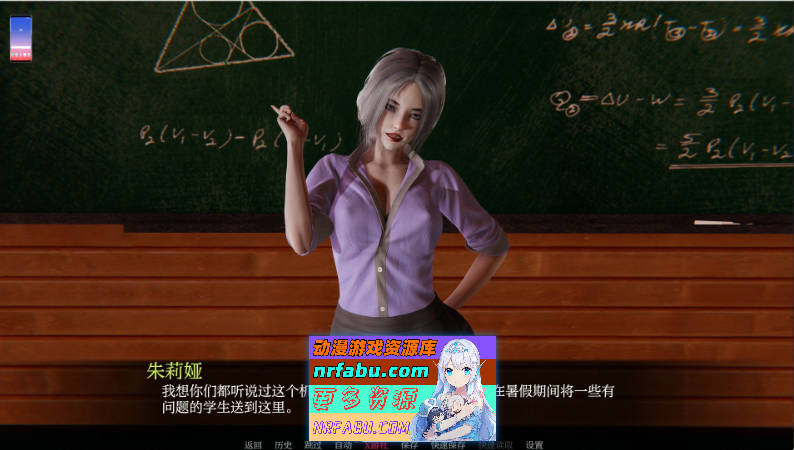 暗涌之夏V0.6 AI汉化版[PC+安卓][4.7G]