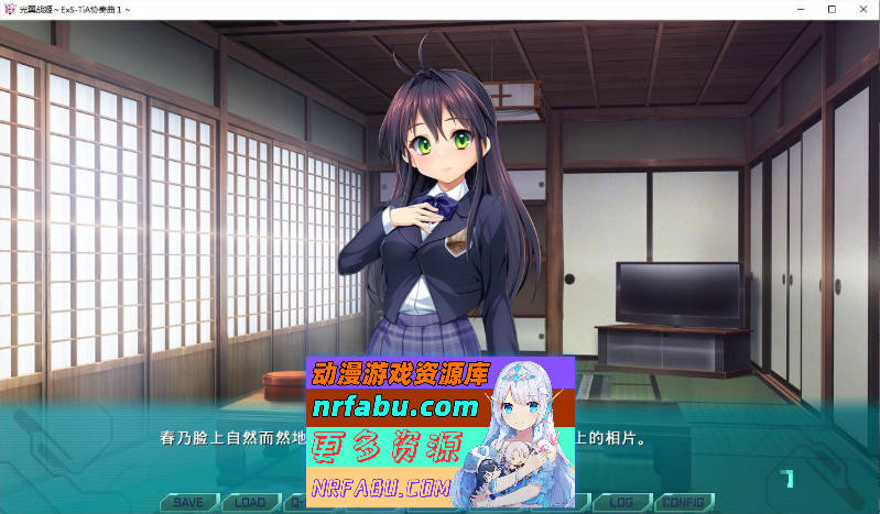 光翼战姬～ExS-TiA协奏曲１～官方中文版+全CG存档[新作][2G]