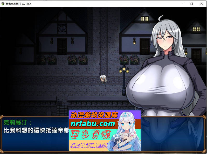 战鬼克莉丝汀V1.0.2 官方中文步兵版+存档：硬核指令式RPG与全套里世界剧情体验[1G]