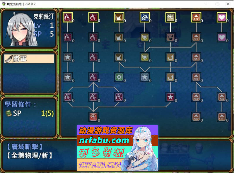 战鬼克莉丝汀V1.0.2 官方中文步兵版+存档：硬核指令式RPG与全套里世界剧情体验[1G]