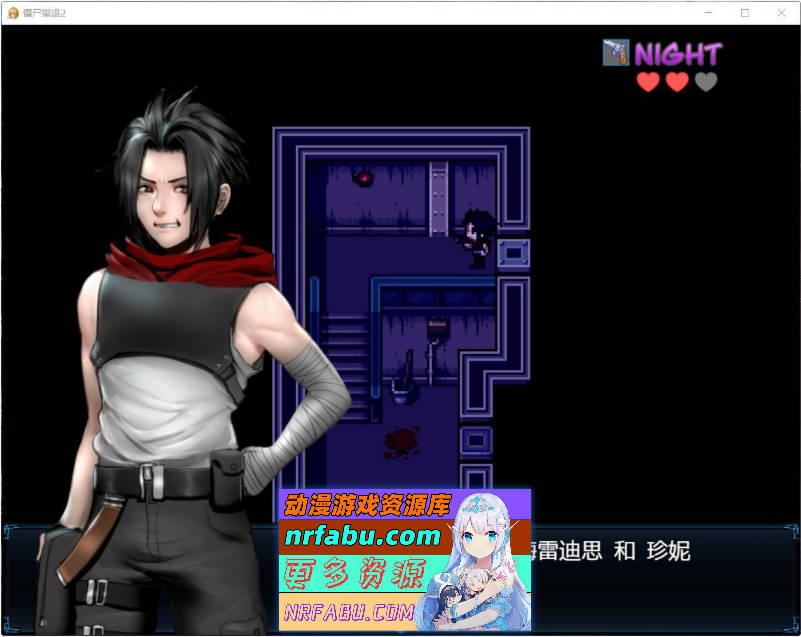 《僵尸生活2：僵局》V0.26 AI汉化版 | Siren’s Domain新作 | 欧美2D僵尸RPG[11月更新][2.4G]