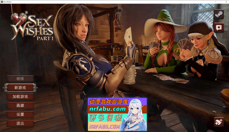 《性愿望 Sex Wishes》最新版：官方中文步兵/无码/3D动态CG/禁忌魔法学院冒险[8G]