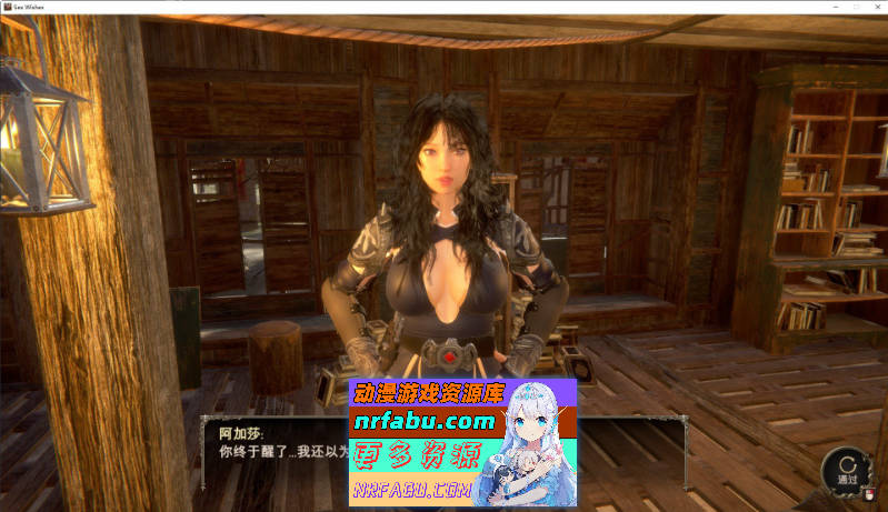 《性愿望 Sex Wishes》最新版：官方中文步兵/无码/3D动态CG/禁忌魔法学院冒险[8G]