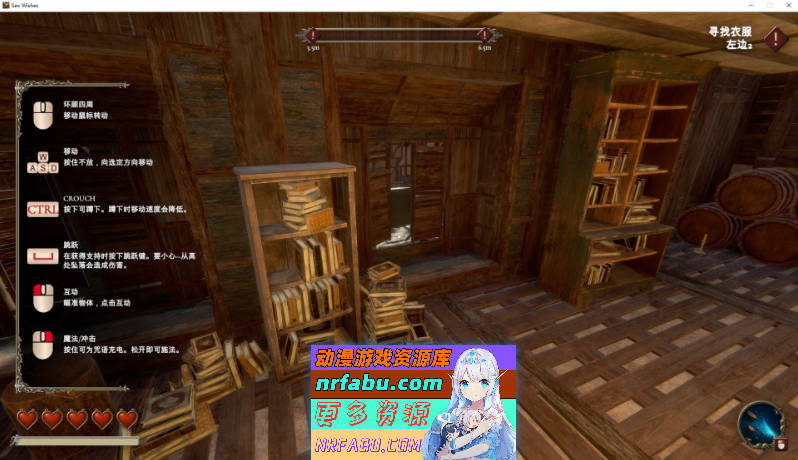 《性愿望 Sex Wishes》最新版：官方中文步兵/无码/3D动态CG/禁忌魔法学院冒险[8G]