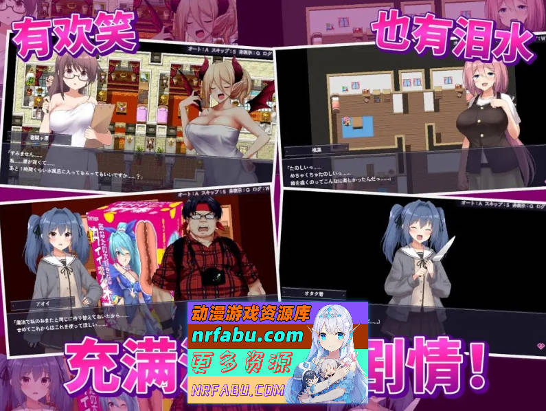 [PC/RPG/中文]爱与和平的魔法少女 Roseleaf～绝对不能败给受孕监禁强o!～官方中文版[新作][2.5G]