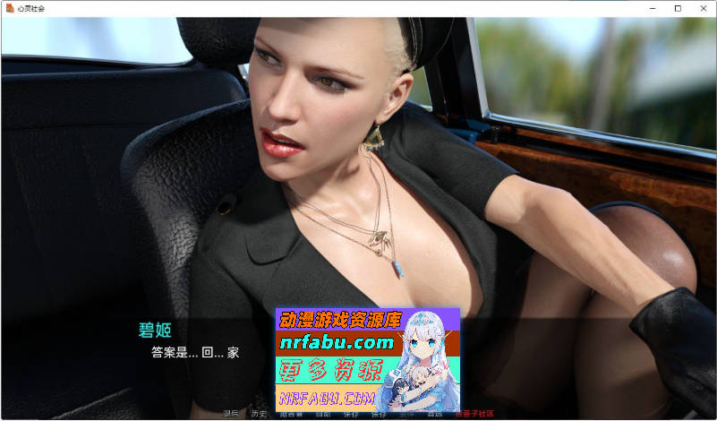 【欧美顶级沙盒SLG】 心灵结社（Mind Society）V0.6 AI汉化版[PC+安卓][8.2G]