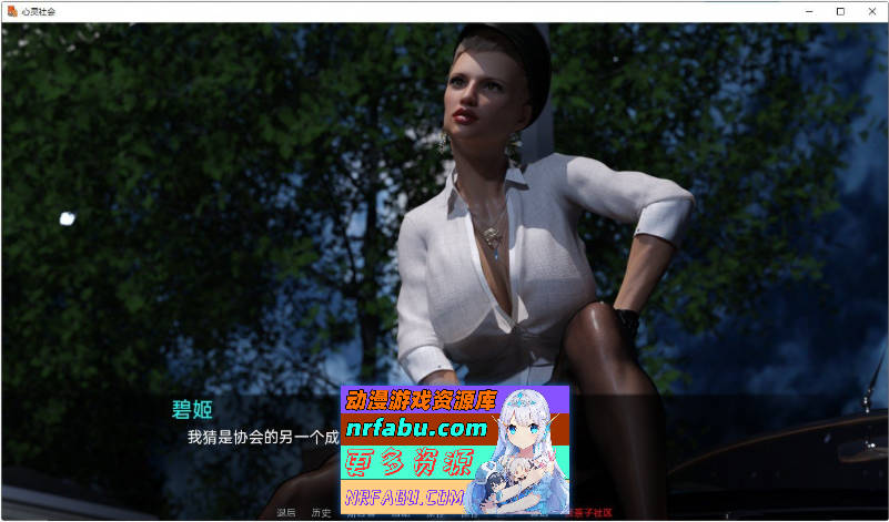 【欧美顶级沙盒SLG】 心灵结社（Mind Society）V0.6 AI汉化版[PC+安卓][8.2G]