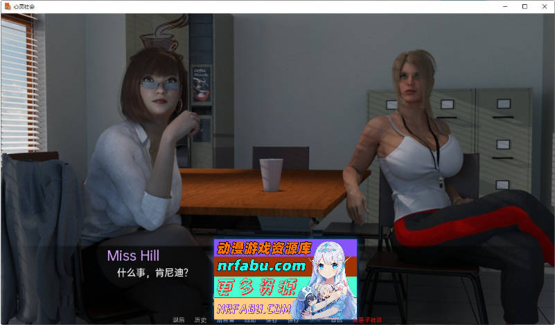 【欧美顶级沙盒SLG】 心灵结社（Mind Society）V0.6 AI汉化版[PC+安卓][8.2G]