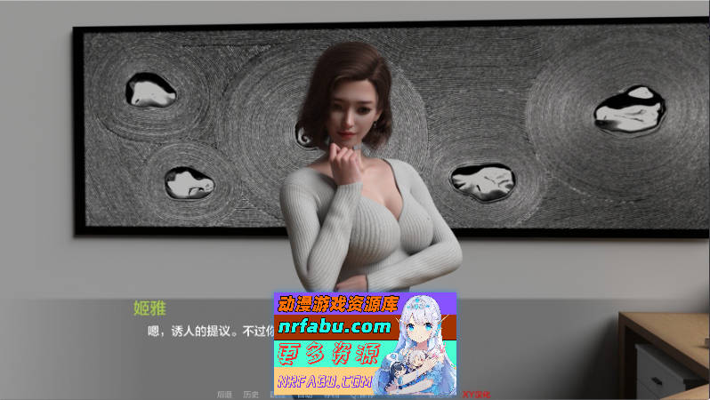 爱欲之都V0.2.7 中文步兵版更新：新增可重复小活动，主线攻略与双路线预告[18.1G]