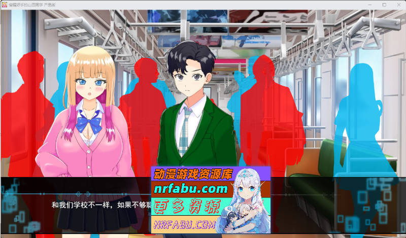 绿帽奴山田先生 挂载AI汉化版+存档 [新作] [2.1G]