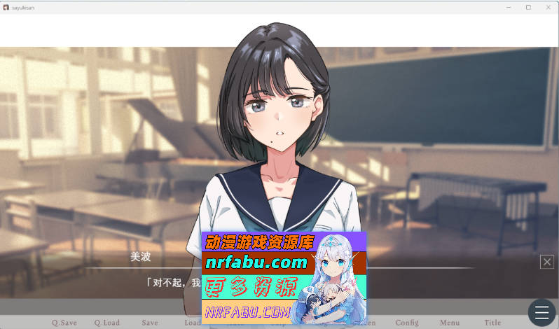 紗雪小姐与小鹿 挂载AI汉化版 [新作] [1.4G]