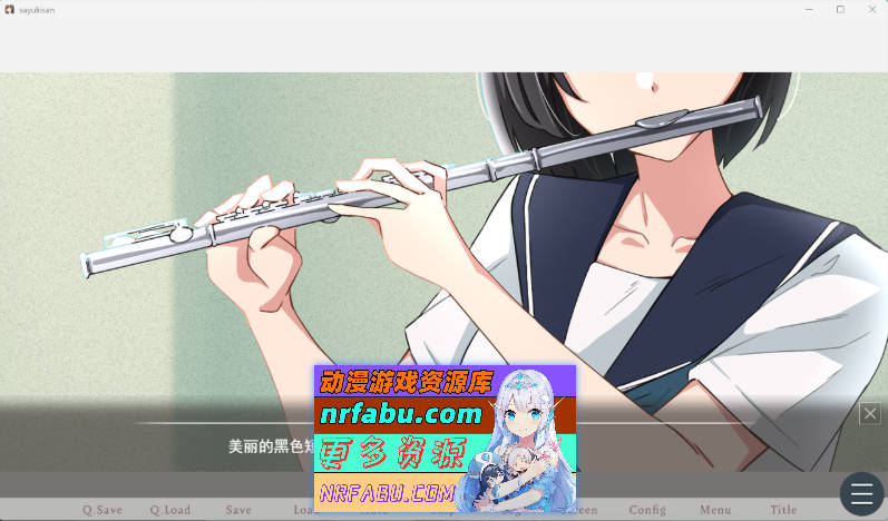 紗雪小姐与小鹿 挂载AI汉化版 [新作] [1.4G]