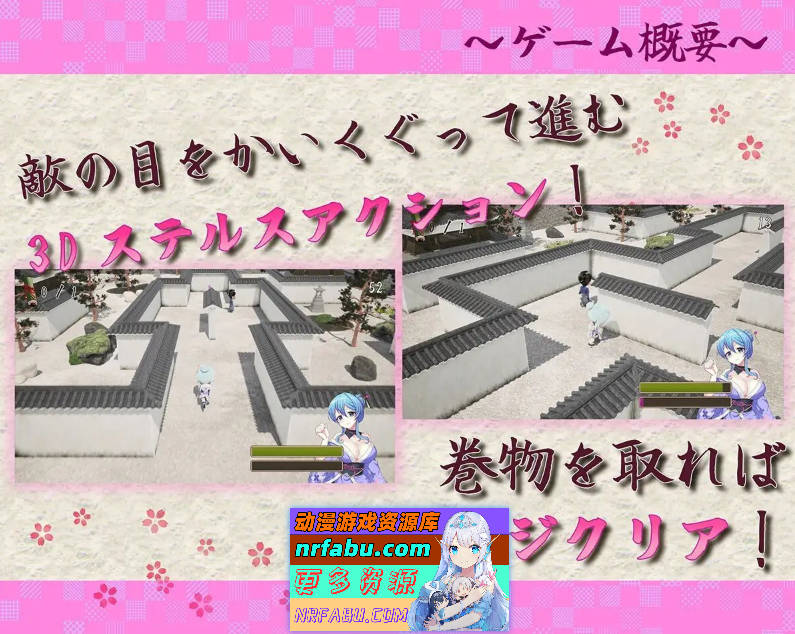 女忍者茜忍法帖 正式版+自带全回想解放[新作][1.7G]