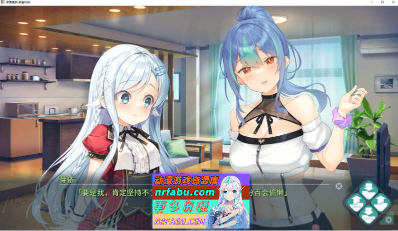 笨蛋情侣・补充剂 AI汉化版+全CG存档[新汉化][5G]