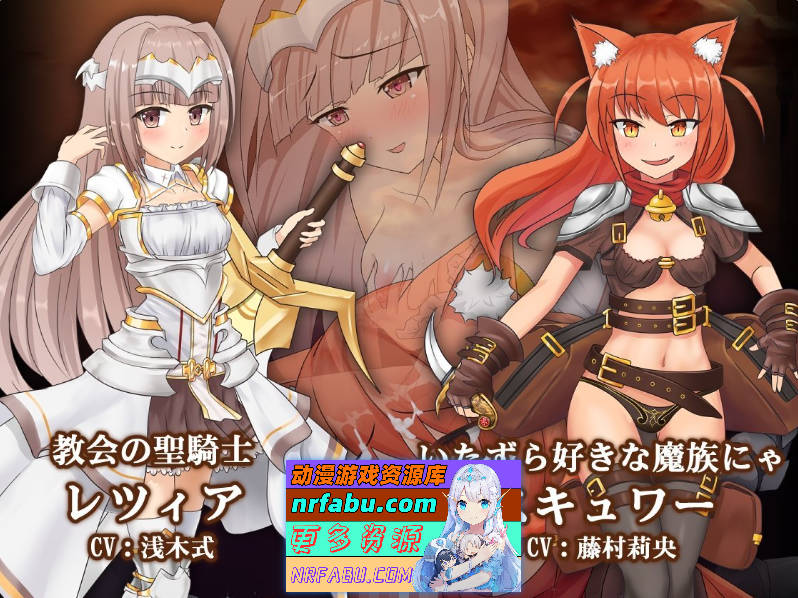苍色之光与魔剑锻造师 Ver1.01R 官方中文正式步兵版 | ARPG LIVE2D 逆推攻略