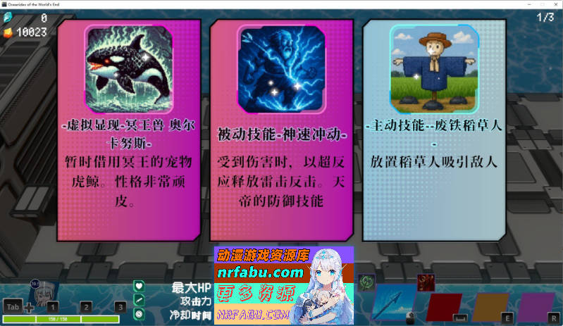 世界尽头的欧凯阿尼德斯：爆乳泳装美女守护者传说V2.1 官方中文版+自带全回想解放[新作][3.8G]