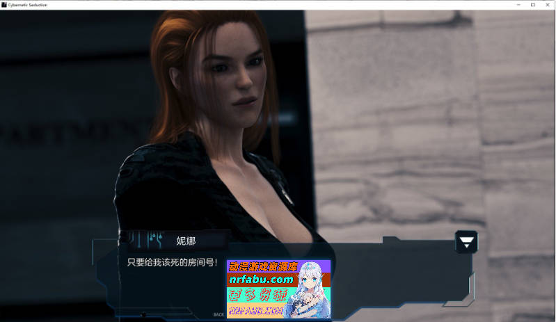 【步兵汉化】赛博诱惑Ep.8 P1：特工潜入犯罪帝国，解锁新地图与海量动态CG！[PC+安卓][10.2G]