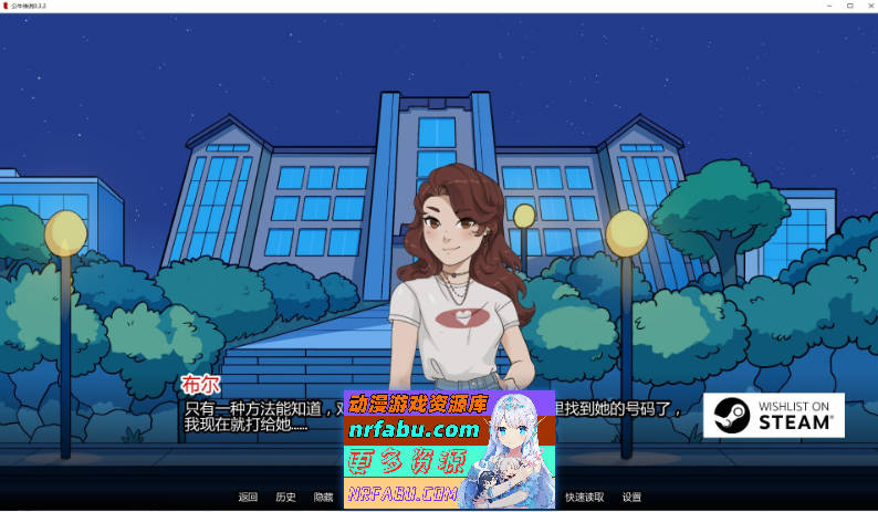 《公牛传说》V0.6.12 AI汉化版：NTR老司机们的欧洲征服之路！[PC+安卓][3.9G]