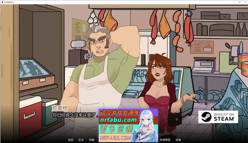 《公牛传说》V0.6.12 AI汉化版：NTR老司机们的欧洲征服之路！[PC+安卓][3.9G]