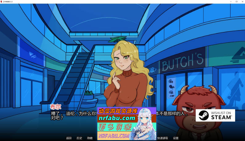 《公牛传说》V0.6.12 AI汉化版：NTR老司机们的欧洲征服之路！[PC+安卓][3.9G]