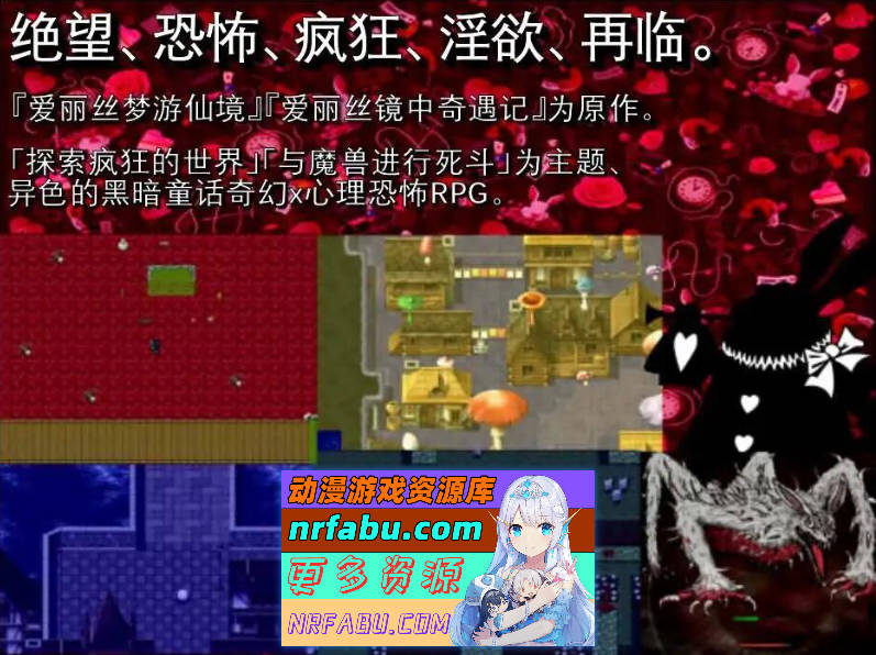 BLACK SOULS II ATEAM官方中文版 [新作] [1.9G]