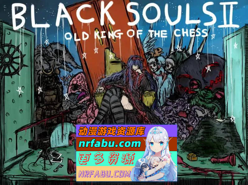 BLACK SOULS II ATEAM官方中文版 [新作] [1.9G]