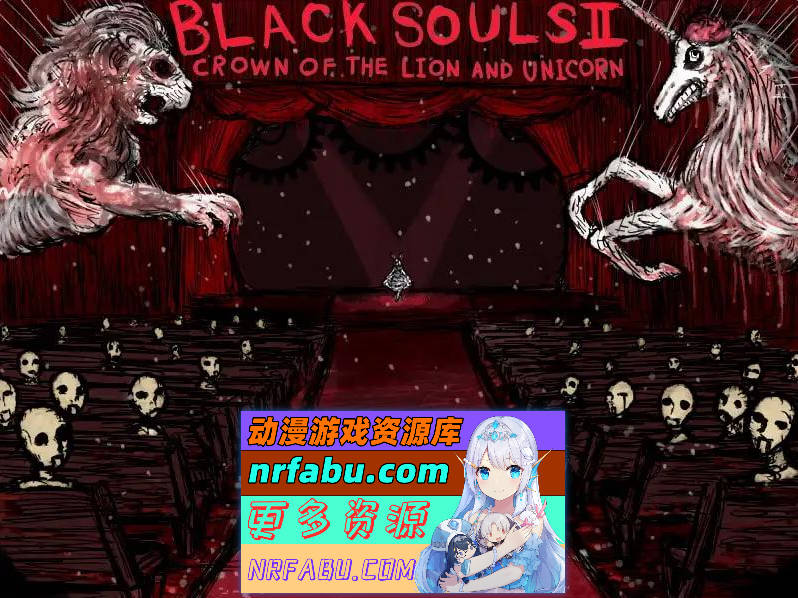 BLACK SOULS II ATEAM官方中文版 [新作] [1.9G]