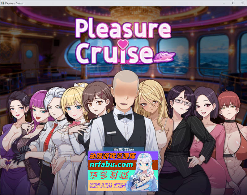 欲望之轮 官方中文版[新作][880M]