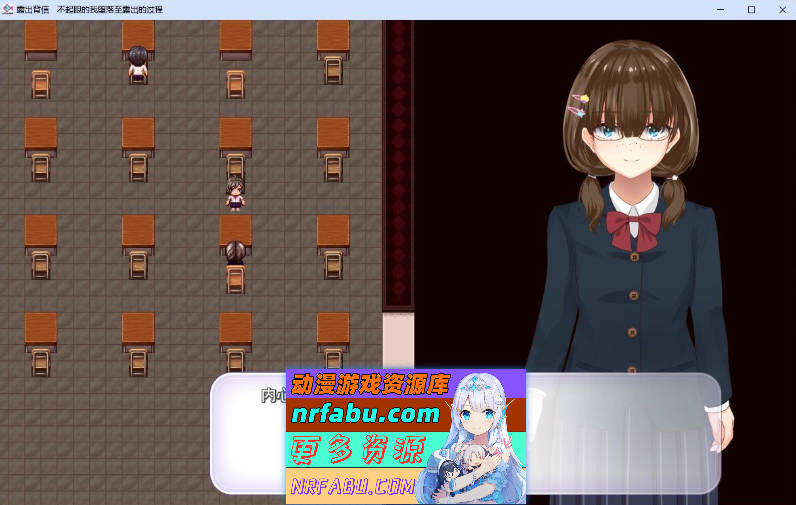 露出背叛 直到不起眼的我堕落为暴露狂为止 挂载AI汉化版[新汉化][2.1G]