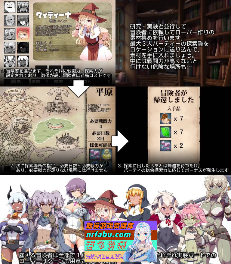 天才魔女维尔·伊什卡的快乐史莱姆养殖生活 挂载AI汉化版+自带全回想解放[新汉化][1.9G]