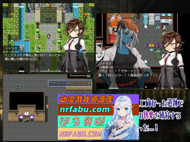 蜜橘禁区：禁忌迷宫大逃脱 挂载AI汉化版+存档[新汉化][1.9G]