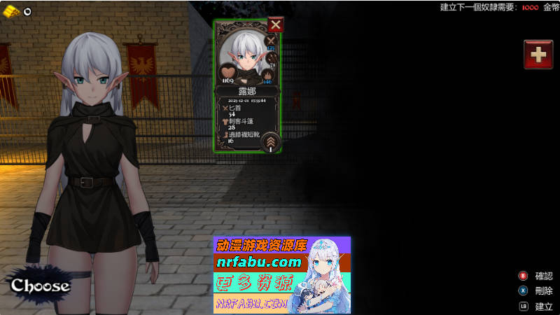 [ACT/中文/动态] 异装癖杀手 官方中文版 [新作] [1.3G]