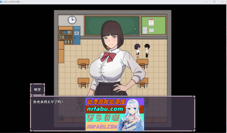 我的女友被花心男NTR的故事 挂载AI汉化版 [新作] [1.1G]