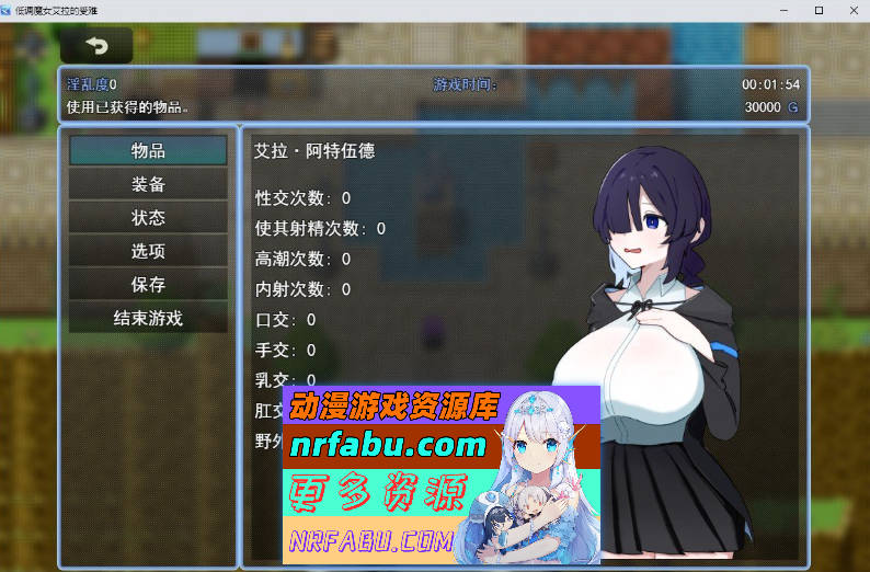 内向魔女艾拉的受难 挂载AI汉化版+存档[新汉化][1.1G]