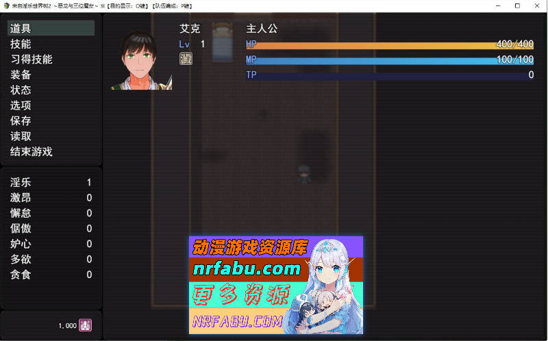 淫乐的世界树2～恶龙与三位魔女～挂载AI汉化版+存档[新汉化][3.3G]