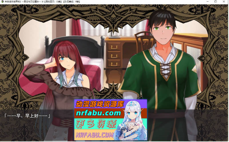 淫乐的世界树2～恶龙与三位魔女～挂载AI汉化版+存档[新汉化][3.3G]