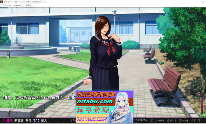 堕落的兼职主妇 沉溺于与年下男的不伦之恋，最终…AI汉化版+全CG存档[新汉化][1.6G]