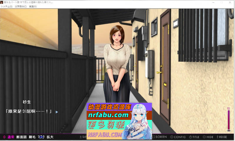 堕落的兼职主妇 沉溺于与年下男的不伦之恋，最终…AI汉化版+全CG存档[新汉化][1.6G]