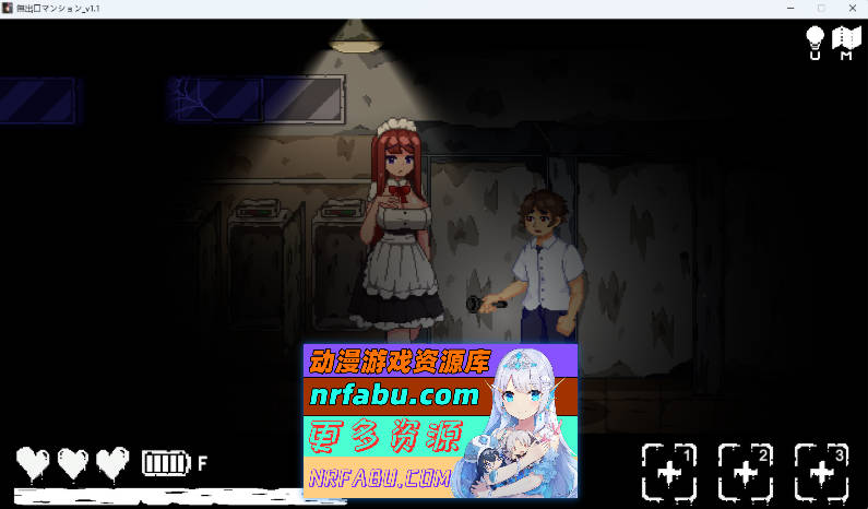 无出口公寓 官方中文版 [新作] [280M]