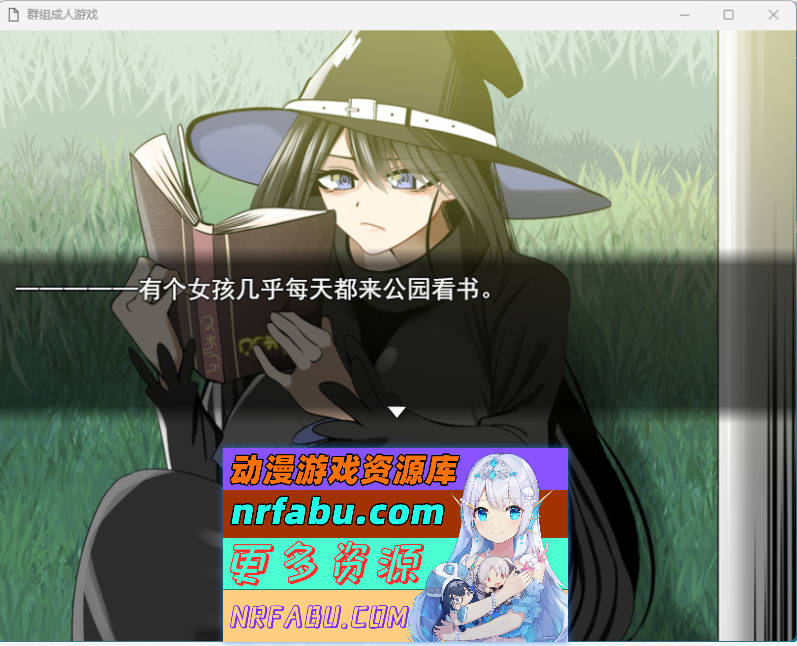 如果要大汗淋漓地做爱，你会选择哪个团体！？～无限NTR篇～ 挂载AI汉化版+存档 [新作] [1.4G]