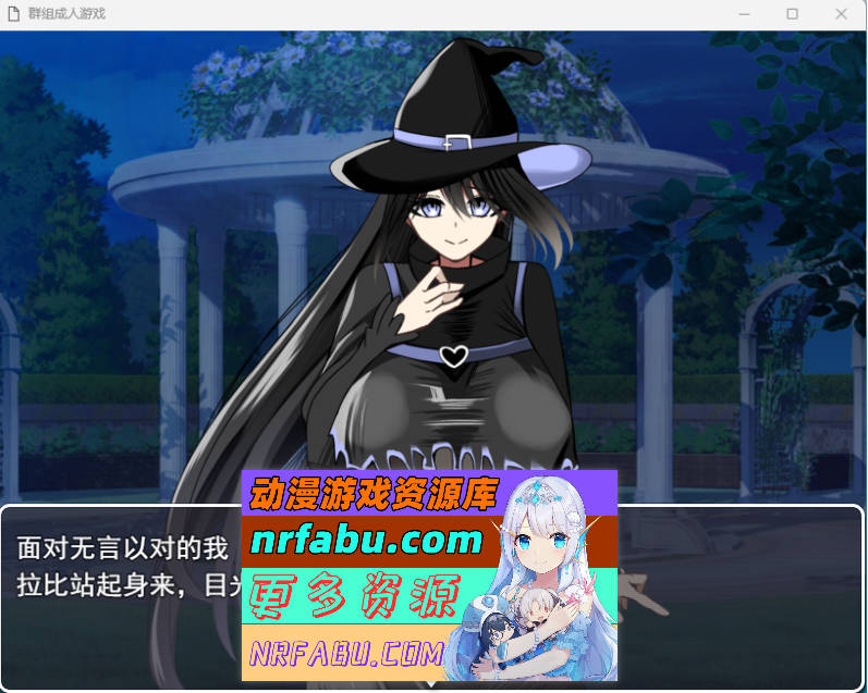 如果要大汗淋漓地做爱，你会选择哪个团体！？～无限NTR篇～ 挂载AI汉化版+存档 [新作] [1.4G]