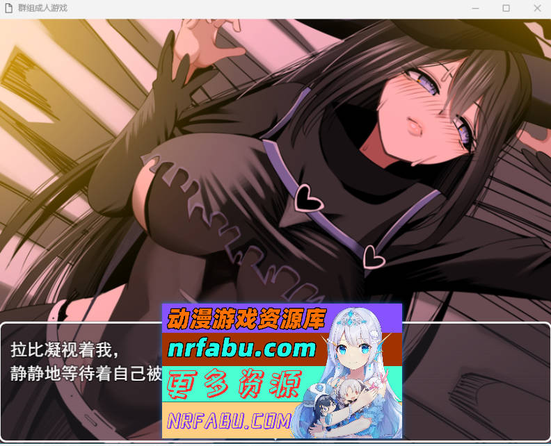 如果要大汗淋漓地做爱，你会选择哪个团体！？～无限NTR篇～ 挂载AI汉化版+存档 [新作] [1.4G]