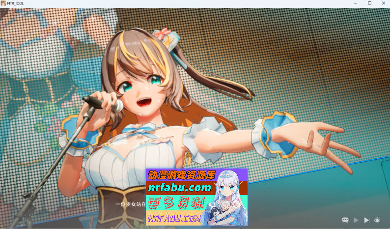 NTR偶像 – 梦想的约束 V2.05 官方中文正式版 [更新] [3.3G]